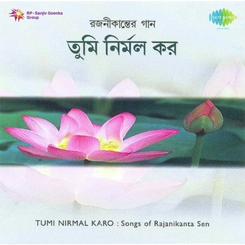 Krishna Chatterjee Songs MP3 Download